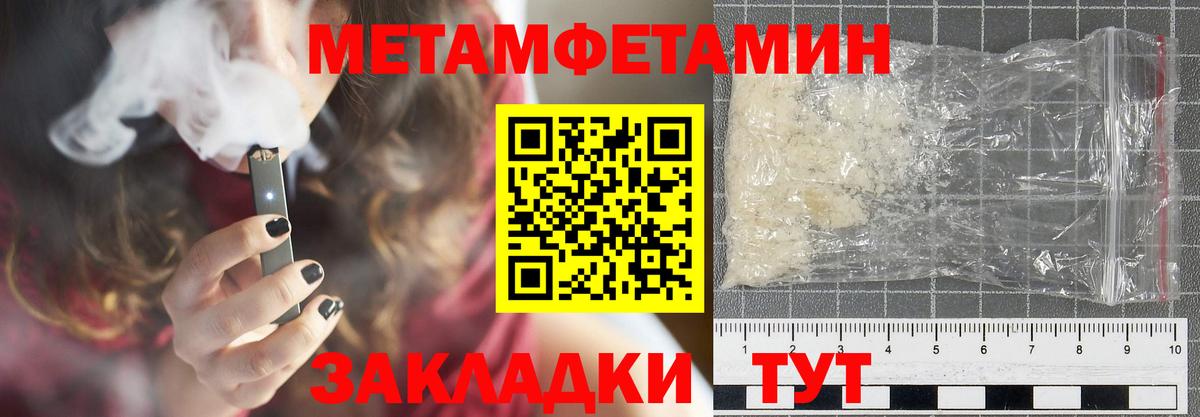 Добрянка  АМФЕТАМИН Premium  Amphetamine  Вход с VPN 