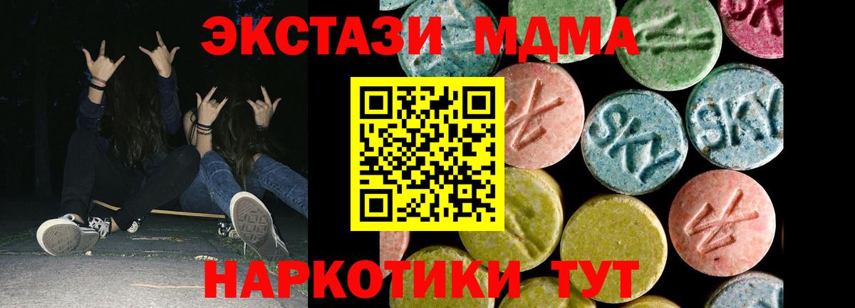 Экстази DUBAI Добрянка
