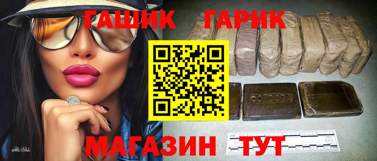 Гашиш Изолятор Добрянка