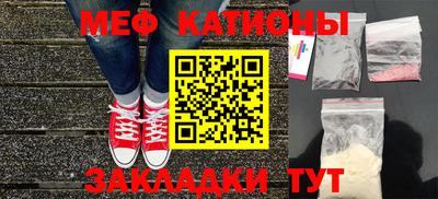 альфа пвп Малгобек