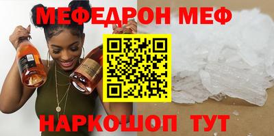 бутират Малоярославец