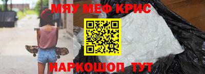 бутират Малоярославец