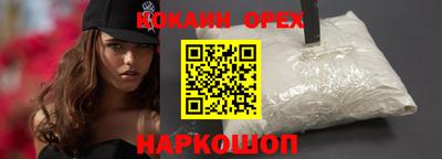 бутират Малоярославец