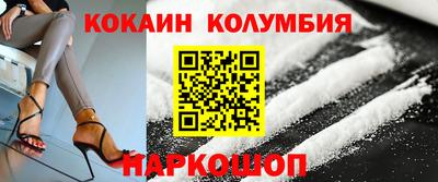 альфа пвп Малгобек