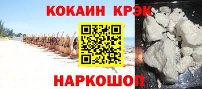 альфа пвп Малгобек