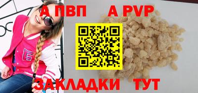 сатива Мариинск