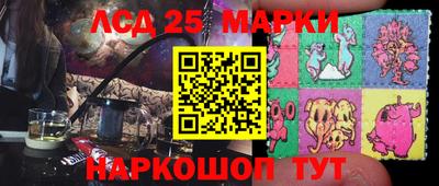 альфа пвп Малгобек