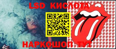 бутират Малоярославец