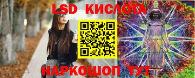 бутират Малоярославец