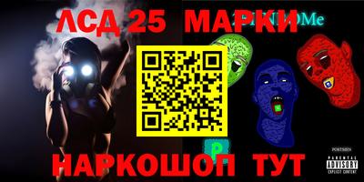 бутират Малоярославец