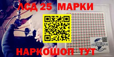 сатива Мариинск