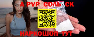 бутират Малоярославец