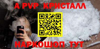 бутират Малоярославец