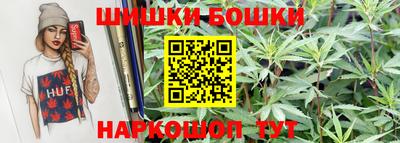 бутират Малоярославец