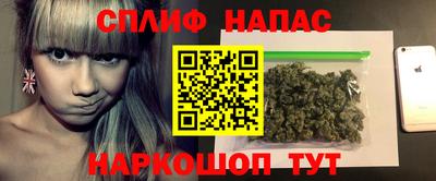 сатива Мариинск