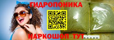 сатива Мариинск
