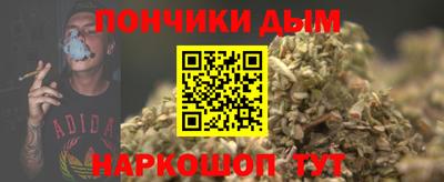 альфа пвп Малгобек