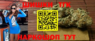 бутират Малоярославец