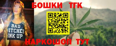 бутират Малоярославец