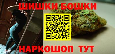 бутират Малоярославец