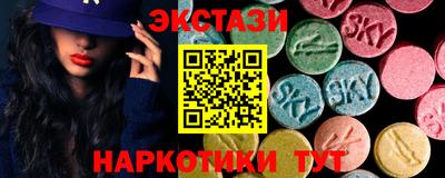сатива Мариинск