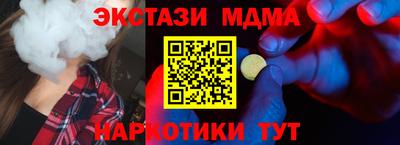 альфа пвп Малгобек