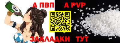 сатива Мариинск
