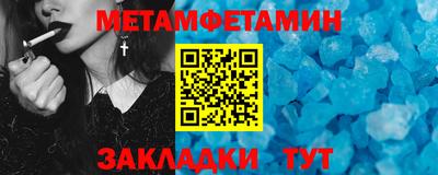 альфа пвп Малгобек