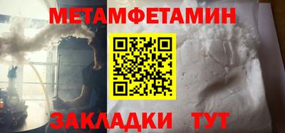 альфа пвп Малгобек