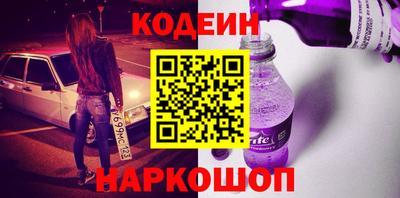 бутират Малоярославец
