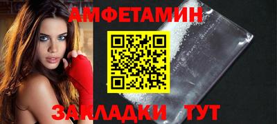 сатива Мариинск