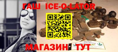 альфа пвп Малгобек