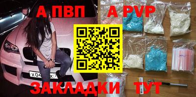 бутират Малоярославец