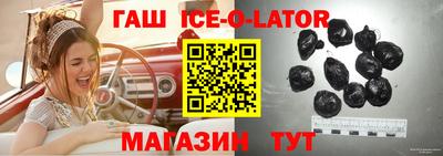 альфа пвп Малгобек
