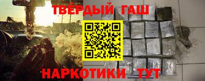 альфа пвп Малгобек