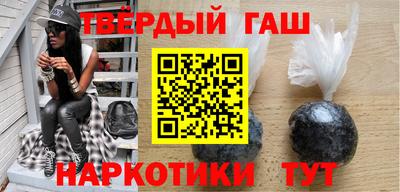бутират Малоярославец