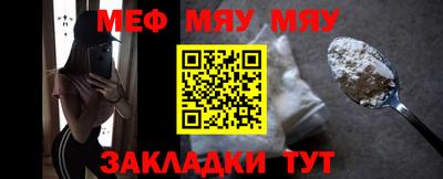 бутират Малоярославец