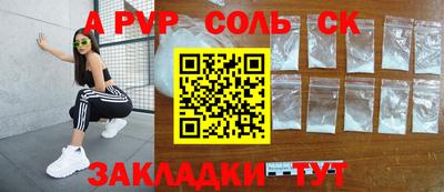 бутират Малоярославец