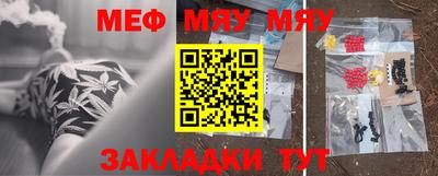альфа пвп Малгобек