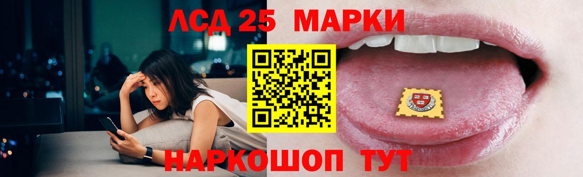Лсд 25 экстази кислота  LSD-25 экстази  Добрянка  Вход с VPN 