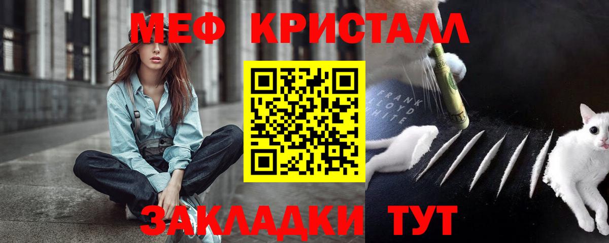 дарнет шоп  Меф VHQ  Вход с VPN  МЯУ-МЯУ  Добрянка  Мефедрон 4 MMC 
