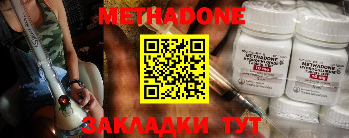 Амфетамин Добрянка
