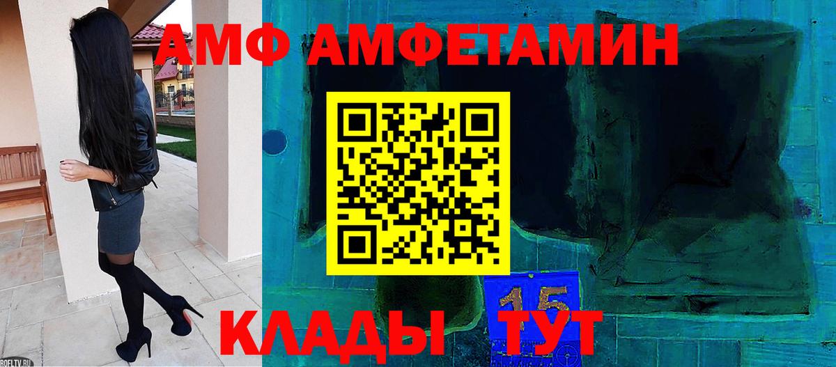 Метамфетамин Декстрометамфетамин 99.9%  Вход с VPN  Добрянка  Метамфетамин Декстрометамфетамин 99.9% 