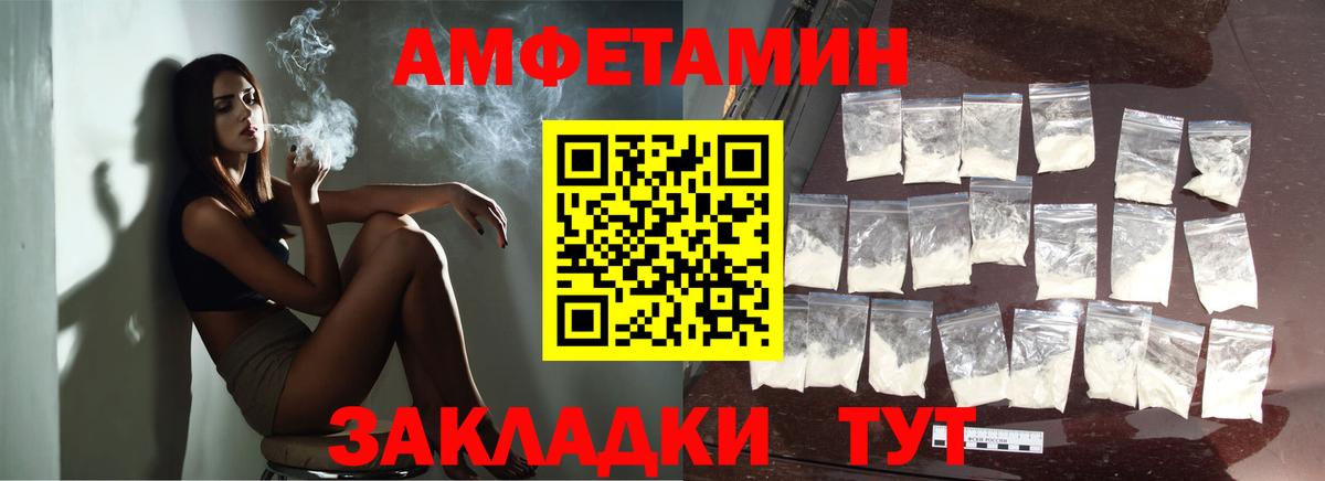 Метамфетамин Декстрометамфетамин 99.9% Добрянка