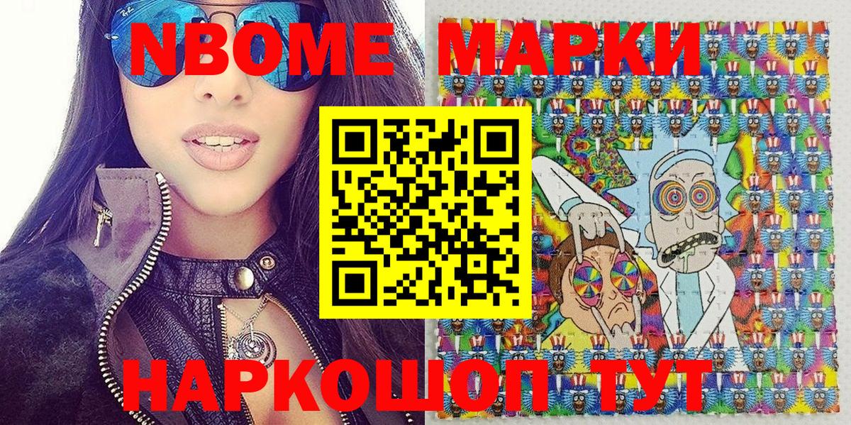 Codein  Альфа ПВП СОЛЬ кристаллы  АМФЕТАМИН кристаллы  Меф кристаллы  Добрянка  Вход с VPN  МАРИХУАНА  Гашиш 
