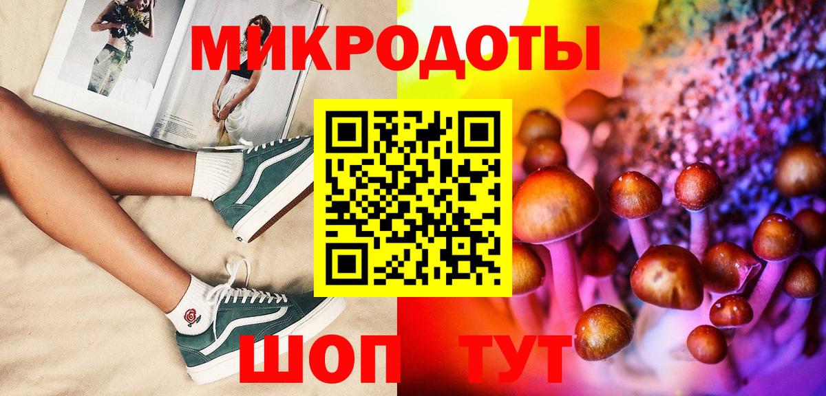 Псилоцибиновые грибы Psilocybine cubensis  Вход с VPN  Псилоцибиновые грибы Psilocybine cubensis  Добрянка 