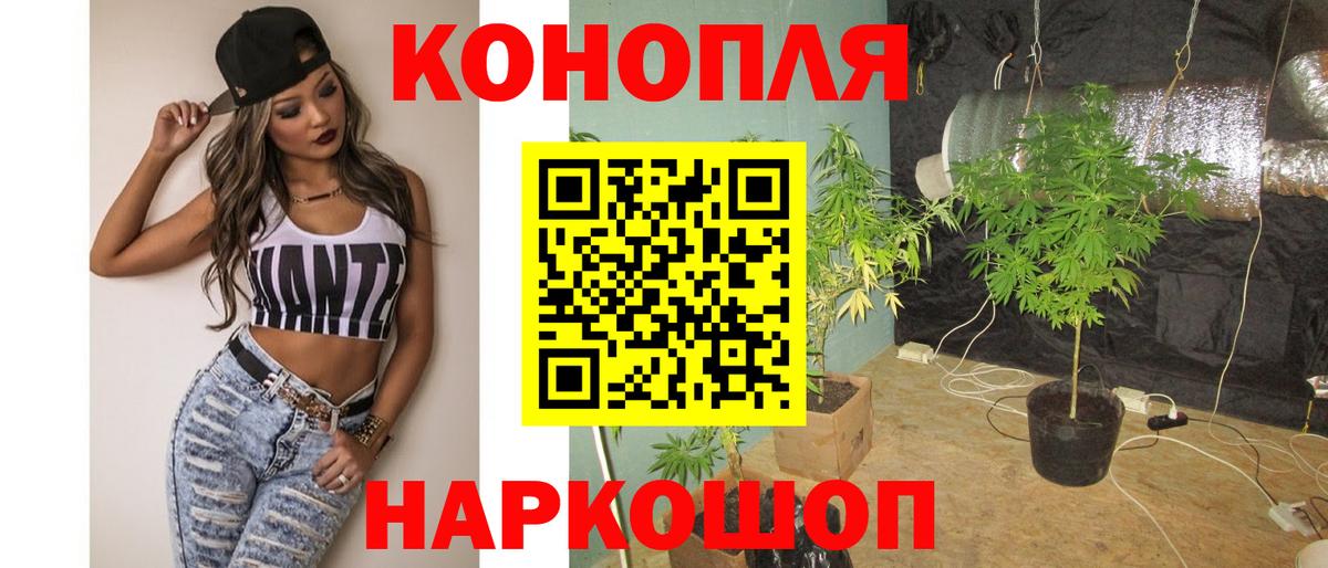 Добрянка  Канабис LSD WEED  Конопля SATIVA & INDICA  Бошки марихуана план  Вход с VPN 