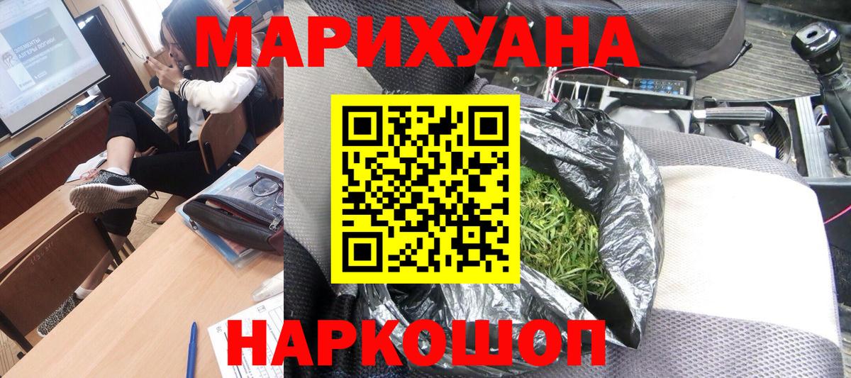 МАРИХУАНА OG Kush Добрянка
